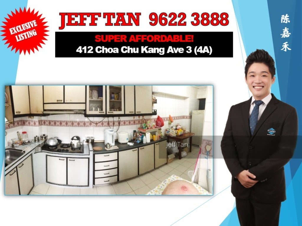 Blk 412 Choa Chu Kang Avenue 3 (Choa Chu Kang), HDB 4 Rooms #142846722